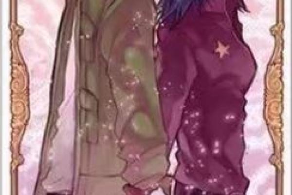 塔罗牌测试：你和你的恋人三观合不合？