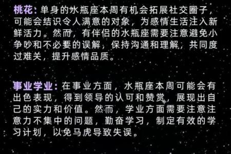 哪里可以了解星座运势