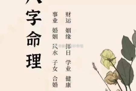 给女生算命说姻缘好