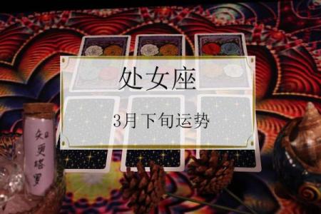 塔罗牌测试：你和你的恋人三观合不合？