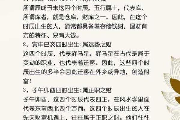 怎么看财运-八字算命财运好不好-