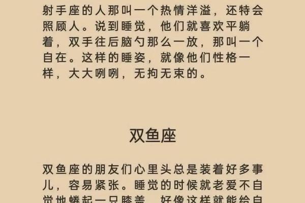 喜欢女人发嗲的星座男