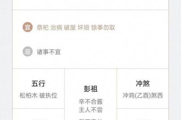 9月十九日星座运势 9月十九日星座运势