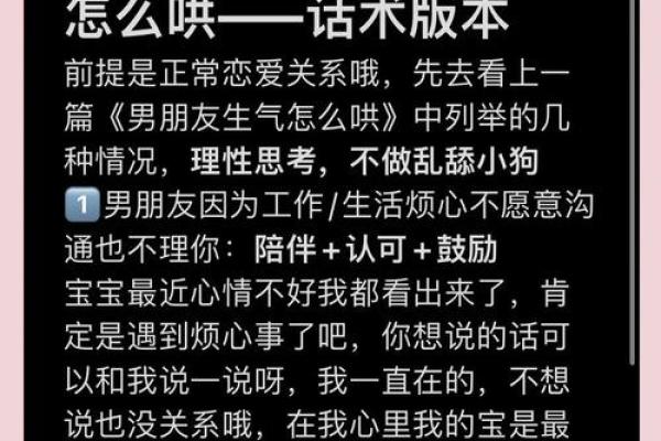挽回女友找坏男孩测试女友 结果女友喜欢上坏男孩了怎办 挽回女友找坏男孩测试女友 结果女友喜欢上坏男孩了怎办