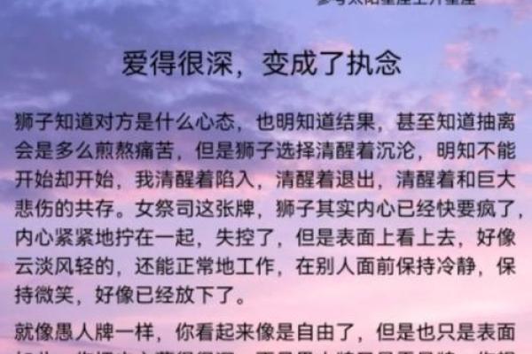 把狮子座吃得死死的星座 狮子座搞不定的星座 把狮子座吃得死死的星座 狮子座搞不定的星座