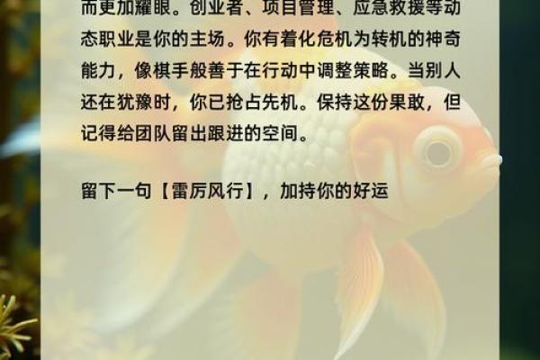 神准测试-你适合什么职业？