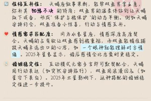 星座男的说话风格大揭秘！