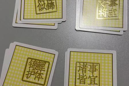 塔罗测试：十二月财运？