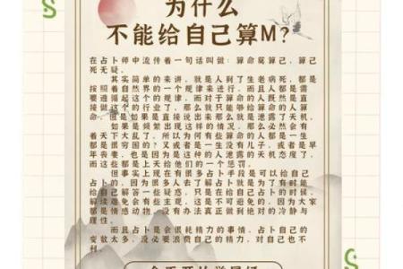 路上偶遇“算命师傅”声称只算命不收钱？那你可得小心了！