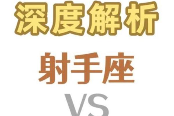 最疼惜射手女的十二星座男,原来是他 最疼惜射手女的十二星座男,原来是他