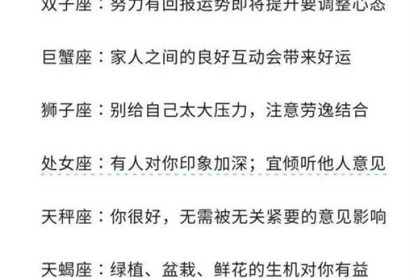 【塔罗运势】诡魅塔罗12星座8月24日运势