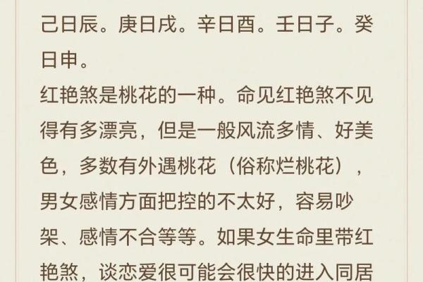 这种八字犯流年五鬼煞不需要化解