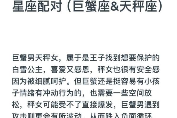 最怕老婆的4大星座男!天秤男对另一半百依百顺这位堪称老婆 最怕老婆的4大星座男!天秤男对另一半百依百顺这位堪称老婆