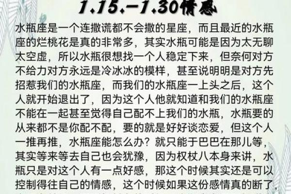 如何辨别以撒谎不眨眼星座,他们是何等人? 如何辨别以撒谎不眨眼星座,他们是何等人?