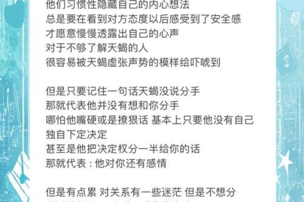 天蝎座最讨厌5个星座女 天蝎男对待真爱和备胎的态度 天蝎座最讨厌5个星座女 天蝎男对待真爱和备胎的态度