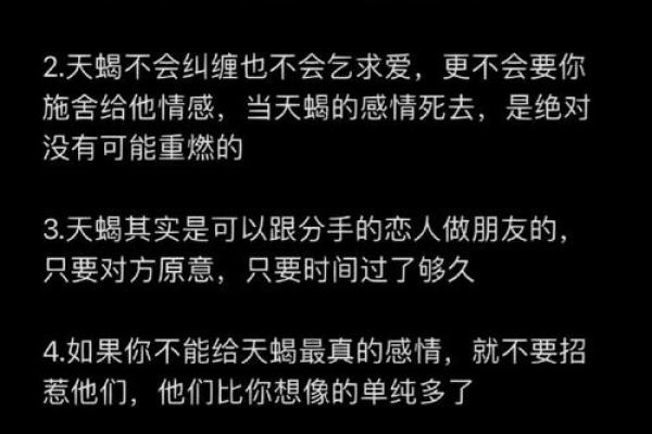 盘点有离婚命的星座 致命的缺点有哪些 盘点有离婚命的星座 致命的缺点有哪些