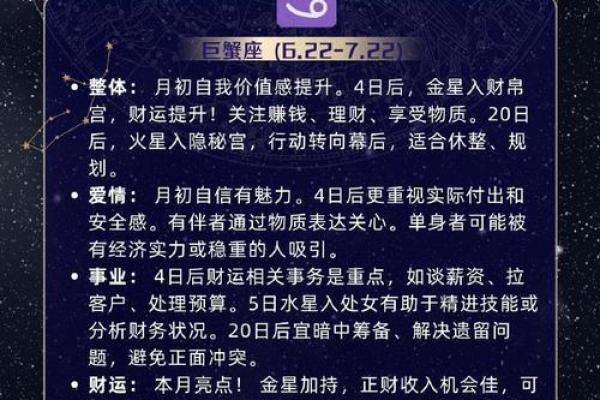 熊妈熊娃星座运势