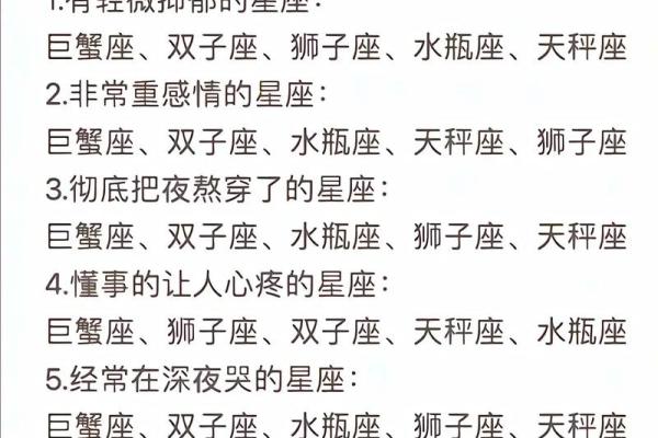 唯一能管得住巨蟹的星座 能把巨蟹吃得死死的星座 唯一能管得住巨蟹的星座 能把巨蟹吃得死死的星座