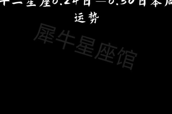 6月14日是什么星座 6月14日是什么星座