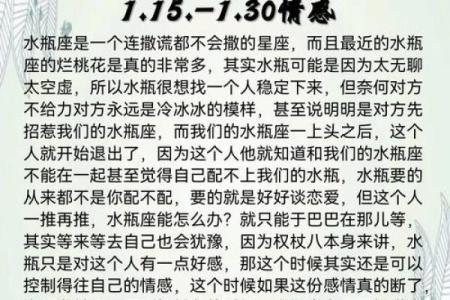 如何辨别以撒谎不眨眼星座，他们是何等人？