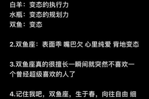 解读月亮双鱼星座特点，给你拥有难得智慧的建议！