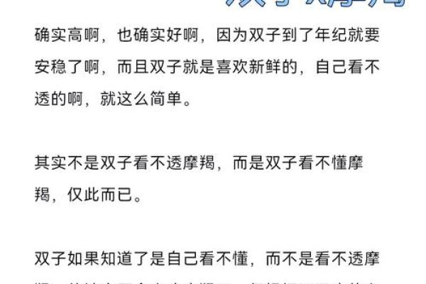 摩羯座男生和什么星座最配 摩羯男遇见真爱的状态