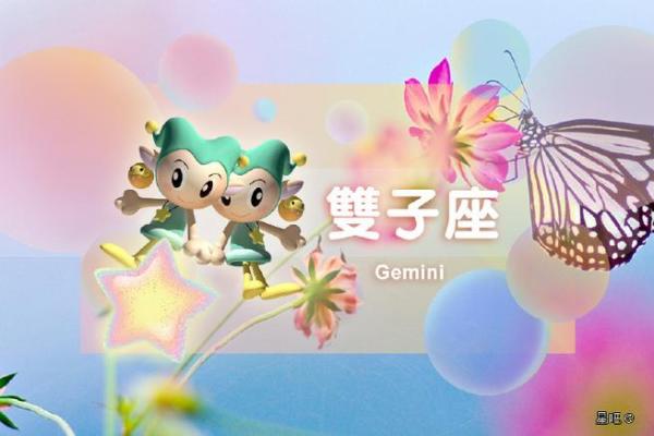 11月9号是什么星座 11月9号是什么星座