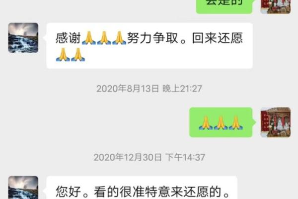 算命的说我不能嫁到本地