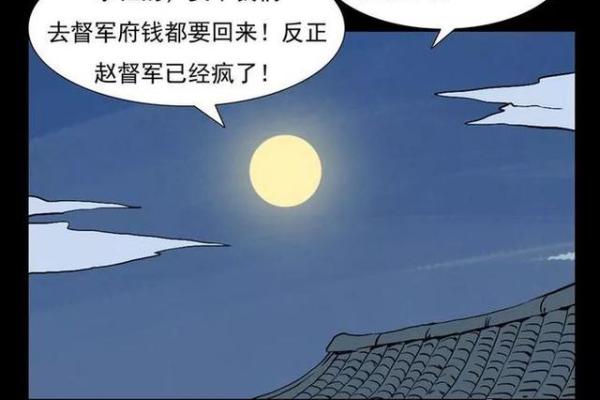 算命说我是童女