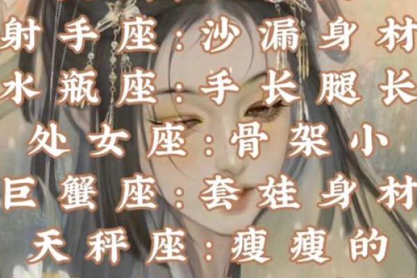 最有旺夫运的三大星座女! 最有旺夫运的三大星座女!