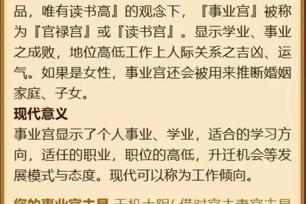 女生八字算命：未来老公如何？