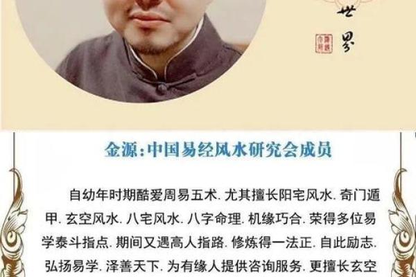 什么八字的人花心 八字花心怎么看