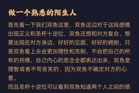 解读月亮双鱼星座特点，给你拥有难得智慧的建议！