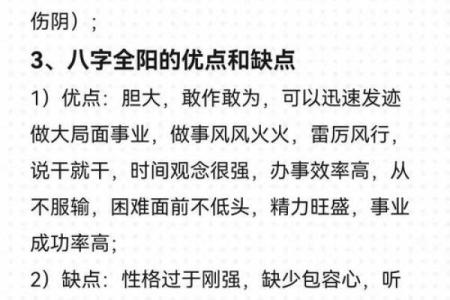 八字里水多的女人好不好,女人五行水多是什么命