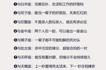 哪个星座可以驾驭金牛女