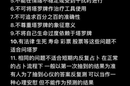 塔罗测试：九月，怎样才能转运？