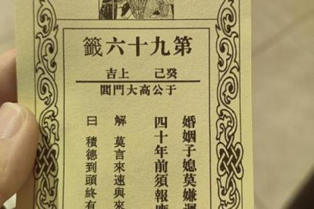 中国古代算命的抽签准吗