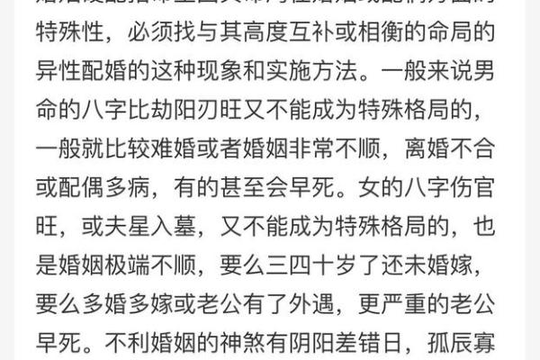独昏闷：八字命理理论繁杂，10年学不透，有万能的公式可以套用？