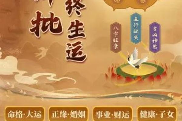 姓名测分免费测试周易