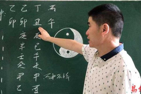 八字命理之李双林 八字命理之李双林