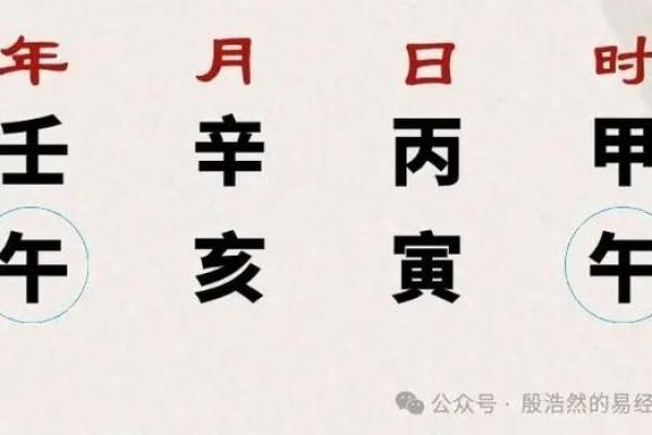 八字带羊刃一定会离婚吗