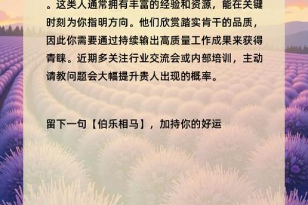 八字看事业,测一测自己事业方向 八字看事业,测一测自己事业方向