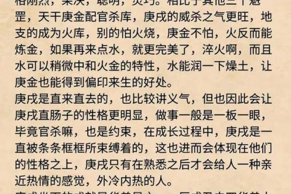 金匮在日柱什么意思 八字金匮详解