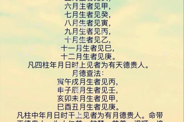 极品罕见富贵八字有哪些呢 极品罕见富贵八字有哪些呢