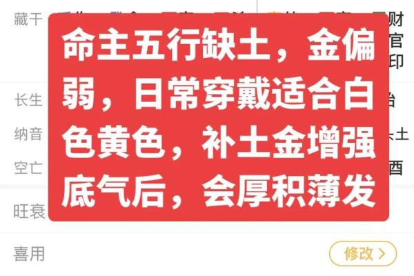 属龙和属牛的八字合吗