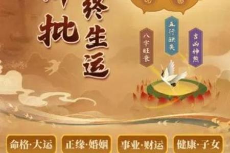 姓名测分免费测试周易