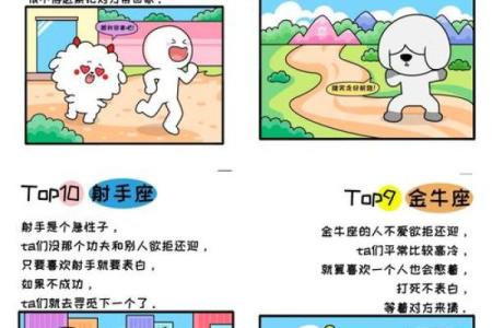 12星座女朋友怎么撒娇