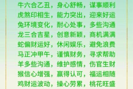 属龙和属牛的八字合吗