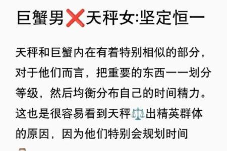 天秤男和天秤女星座合适吗