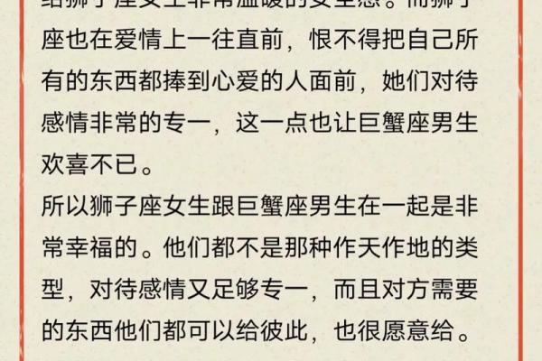 狮子座男生特点和弱点 狮子座男生和其他星座配对指数 狮子座男生特点和弱点 狮子座男生和其他星座配对指数